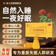 金七七葉神安滴丸官方旗艦店【國藥準字】 治療失眠安神藥益氣安神助眠 用于心氣不足心悸失眠多夢(mèng) 54粒*1盒【升級裝】