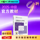 【官方教材】2025年中級會(huì )計職稱(chēng)考試教材官方教材會(huì )計師考試輔導教材輕松備考過(guò)關(guān)中級會(huì )計實(shí)務(wù)中級經(jīng)濟法中級財務(wù)管理官方教材 【中級會(huì )計實(shí)務(wù)】 【官方教材】