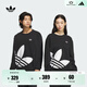 adidas經(jīng)典時(shí)尚寬松抓絨圓領(lǐng)衛衣套頭衫男女秋季阿迪達斯三葉草 黑色 L