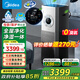 美的（Midea）空氣凈化器加濕一體機(jī) 家用除甲醛異味寵物空氣凈化器復(fù)合離子除菌消毒機(jī)【新品雙重除醛】 KJ1000G-T1000 Pro