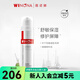 屈臣氏薇諾娜舒敏保濕修復霜50克 50g