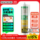 瓦克（WACKER）GM玻璃膠門(mén)窗防水填縫封邊快干中性硅酮耐候美容膠 通用彩色密封膠 白色1支