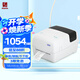 iDPRT漢印 IT4S熱敏熱轉印多功能碳帶標簽條碼快遞面單打印機 銅版紙洗水嘜標價(jià)貼不干膠服裝吊牌 高清