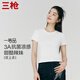 三槍涼感抗菌短袖圓領(lǐng)女T恤正肩高彈羅紋短款女生純棉打底衫