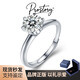 PROSTORY簡(jiǎn)約六爪皇冠純銀戒指女小眾設計活口情侶戒指992莫桑石對戒2025 [領(lǐng)好運]白金色(開(kāi)口可調節) 1克拉莫桑石