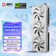 耕升GeForce RTX 5070 踏雪 OC 12G游戲顯卡 DLSS 4 電競游戲/設(shè)計(jì)剪輯/AI本地部署/直播娛樂