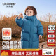 齊齊熊寶寶羽絨服長(zhǎng)款冬季男童保暖外套三防蓄熱兒童加厚加長(zhǎng)冬裝