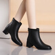 意爾康王子真軟皮馬丁靴女2025高跟秋冬媽媽鞋子女方頭法式短靴瘦瘦靴 久走不累腳的女鞋-黑色【絨里】 37