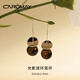 CAROMAY光影雙環(huán)耳環(huán)女輕奢高級感耳墜秋冬首飾情人節生日禮物送女友老婆 光影雙環(huán)耳環(huán)包郵