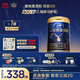愛(ài)他美（Aptamil）領(lǐng)熠幼兒配方奶粉3段（12—36月齡）800g*1罐  領(lǐng)熠母源自護菌