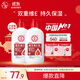 大寶維生素E乳300ml（泵頭款）雙支裝乳液面霜保濕男女士護膚品身體乳