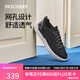 斯凱奇（Skechers）男鞋夏季透氣板鞋戶外緩震軟底通勤商務(wù)鞋休閑運(yùn)動鞋阿甘鞋210814