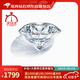 魔麗卡 Mooleeca裸鉆定制求婚結婚培育鉆石女戒指1克拉D色/VS1證書(shū)IGI七夕禮物