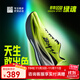 必邁新品驚碳Fly風(fēng)火輪專(zhuān)業(yè)碳板跑鞋男女馬拉松競速PB運動(dòng)支撐跑鞋 綠魂 42