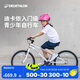 迪卡儂（DECATHLON）混合路面自行車RIVERSIDE單速鋼制車架青少年兒童帶腳撐車鈴 帶腳撐(單速) 20寸 白色