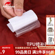 NatureHike挪客戶(hù)外透明修補貼睡袋帳篷充氣墊充氣枕防水補漏膠補漏氣貼