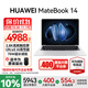 華為（HUAWEI）MateBook 14 筆記本電腦政府補貼 Linux系統 2.8K觸控屏Ultra 5 /7 商務(wù)辦公輕薄本筆記本 皓月銀｜Ultra 5 16G 1TB觸屏 店鋪預裝Windo