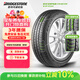普利司通（Bridgestone）汽車(chē)輪胎 205/55R16 91V EP150 原配豐田新雷凌 適配速騰/卡羅拉