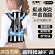 DIKTT【德國】智能兒童駝背背部矯正器佳青少年小學(xué)生坐姿矯姿帶防駝背開(kāi)肩神器小孩坐姿糾正帶隱形背部 升級款【帶龍骨-輕薄透氣】 S-40-55斤