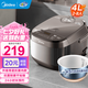 美的（Midea）電飯煲 家用3-4-5-8個(gè)人家用大容量多功能智能電飯鍋抗菌青瓷銀鉆內(nèi)膽定時(shí)不粘內(nèi)膽微壓國(guó)家補(bǔ)貼 青瓷抗菌內(nèi)膽-MB-4E65- 4L