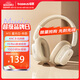 倍思H1i耳機頭戴式 -38dB主動(dòng)降噪雙金標音質(zhì)藍牙真無(wú)線(xiàn)超長(cháng)續航100小時(shí) 生日禮物 適用蘋(píng)果華為手機