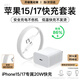 KY康友充電器PD20W快充套裝雙頭Type-C適用iphone15/16Pro/promax/plus/iPad華為小米安卓平板充電頭