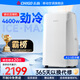 志高（CHIGO）移動(dòng)空調(diào)大1.5匹單冷 空調(diào)一體機(jī)無(wú)外機(jī) 便攜式免安裝制冷小型廚房客廳出租房立式空調(diào) 2.5匹 冷暖-大2.5匹全屋移動(dòng)制冷
