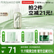 泊美鮮純珍萃控油凈痘精華凝露30ml(淡化痘印控油補水) 節日禮物