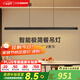 西頓照明（CDN）餐吊燈一字吊燈吧臺餐廳燈智能護眼超薄極簡一字長條燈已接入米家 1.5米全格柵 1.6-2.2米餐桌 黑