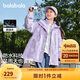 巴拉巴拉童裝兒童外套女童2025春裝上衣中大童三合一兩件套潮208125105003