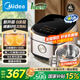 美的（Midea）電飯煲0涂層電飯煲ih無(wú)涂層電飯鍋4L家用3-4-5-8人大容量316L不銹鋼內膽智能預約電飯煲 4L 【0涂層健康煮】316L內膽 IH大火包鍋