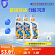 家安（HomeAegis）管道疏通劑600g*3瓶（毛發(fā)油污溶解 地漏疏通 除菌率99%）