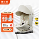 惠爾頓（Welldon）智轉(zhuǎn)2PRO兒童安全座椅0-4-7歲i-Size物理通風(fēng)散熱嬰兒寶寶汽車用