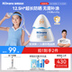 Hi!papa海龜爸爸兒童防曬霜寶寶小光盾pro學(xué)生軍訓(xùn)專用SPF50青少年防曬乳