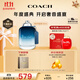 蔻馳（COACH）紐約藍調男士淡香水100ml 節日生日禮物送男友老公閨蜜香氛