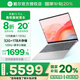 戴爾（DELL）國家補貼20%筆記本電腦輕薄本靈越15pro 15.6英寸酷睿i5辦公本女大學(xué)生用電腦推薦全能本手提電腦 i7-1355U 32G 1T 120Hz 銀