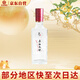 花冠集團柔酒大師酒 柔酒大師 濃香型白酒 42度 100ml 單瓶裝 中秋送禮