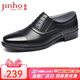 金猴（JINHOU）男鞋夏季三接頭皮鞋男透氣商務(wù)正裝皮涼鞋鏤空洞洞鞋QJ3101A QJ3101A 黑色 43