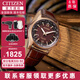 西鐵城（CITIZEN） 情侶表光動(dòng)能中國紅限定款男女對表萬(wàn)年歷貝母表盤(pán)情侶對表 BX1009-10X 光動(dòng)能萬(wàn)年歷