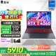 THUNDEROBOT雷神獵刃15/16英特爾酷睿i7HX電競游戲本4060滿血學生筆記本電腦暢玩黑神話悟空 i7-13650HX/4060/165Hz 16G內(nèi)存/1T高速固態(tài)|定制