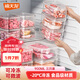 禧天龍冰箱保鮮盒食品級冰箱收納盒密封盒蔬菜水果冷凍盒 0.9L 3個(gè)