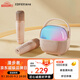 漫步者（EDIFIER）Q3【雙麥版】K歌音響 無(wú)線K歌麥克風(fēng) 家庭KTV音箱 智能唱歌神器卡拉OK套裝 夢(mèng)幻粉 生日禮物