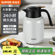 蘇泊爾（SUPOR）保溫壺不銹鋼泡茶壺家用熱水瓶大容量燜茶壺保溫水壺悶暖水壺 珍珠灰 1.6L 【無(wú)茶倉】