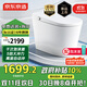 京東京造大白鯨Pro智能馬桶一體機 無(wú)水壓限制 帶水箱坐便器 泡沫盾
