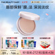 FAN BEAUTY DIARY范冰冰同款嘟嘟晶凍日夜淡紋唇油膜4g 保濕淡化唇紋