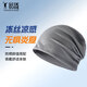 探營(yíng)者 COUTCAMP冰絲包頭帽女頭巾帽子運動(dòng)跑步速干光頭帽夏季薄款睡帽男透氣防曬 淺灰色（兩用款） 均碼