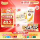 伊利谷粒多 燕麥牛奶整箱 200ml*12盒 低GI食品 萌蘭包裝隨機發(fā)貨