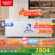 澳柯瑪（AUCMA）737升家用大容量冰柜 臥式大冰箱 冷藏冷凍單溫冷柜 商超雪糕柜 一級能效 BC/BD-737TC 國家補貼