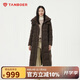 坦博爾羽絨服女長(cháng)款過(guò)膝收腰連帽秋冬商務(wù)保暖外套530872Z 深可可咖 160