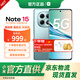 小米REDMI note15 國家補(bǔ)貼 5G手機(jī) 第三代驍龍6 金剛品質(zhì) 5800mAh大電量 IP66防塵防水 新品智能手機(jī) 天青藍(lán) 8GB+128GB 官方標(biāo)配